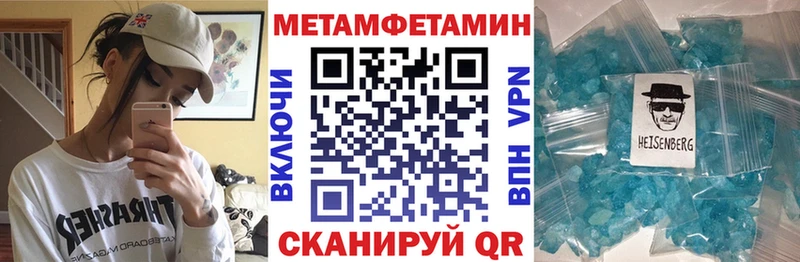 omg tor  Ивантеевка  Амфетамин VHQ 