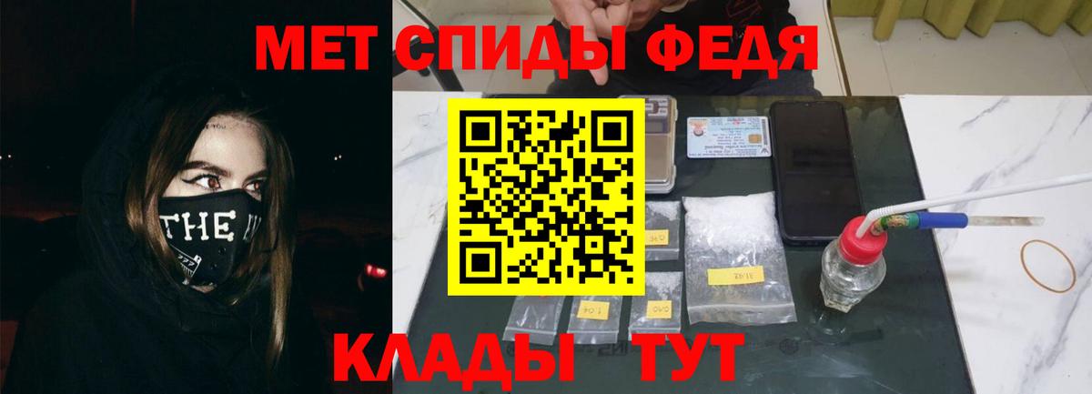 Амфетамин 97% Ивантеевка