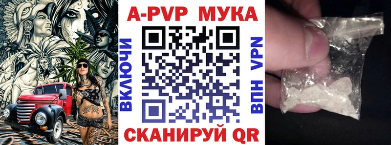 Alfa_PVP СК  как найти   Ивантеевка 