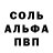 МЕТАДОН кристалл Hvide Hest