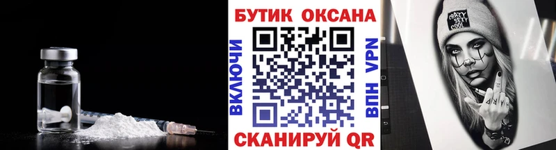 Бутират 99%  Ивантеевка 