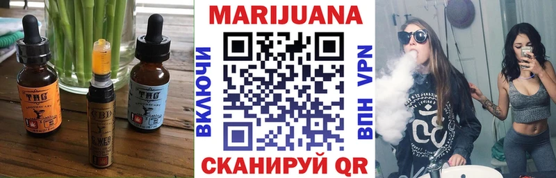 Cannafood марихуана  omg зеркало  Ивантеевка  хочу наркоту 