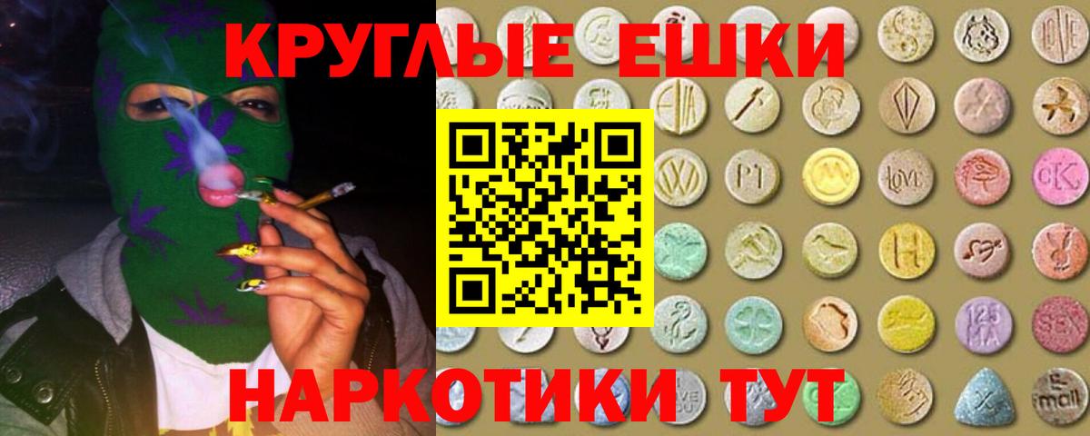 Ecstasy mix Ивантеевка
