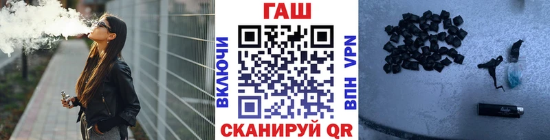 Гашиш гарик  Ивантеевка 