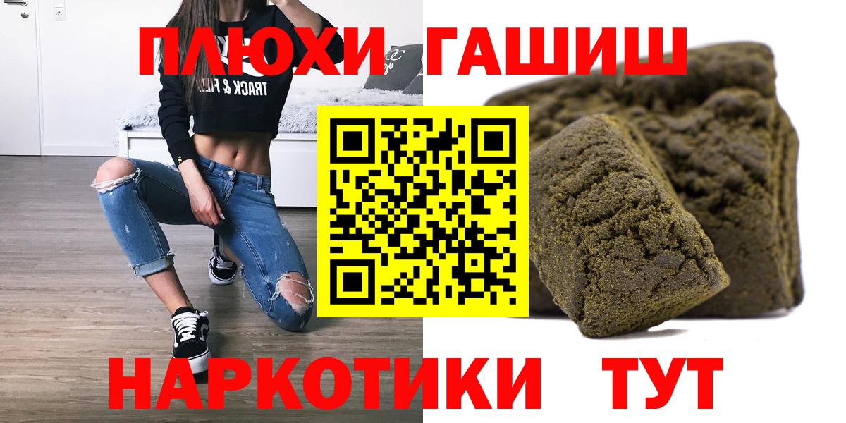 ГАШ Ice-O-Lator Ивантеевка