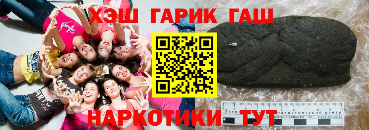 ГАШИШ индика сатива  как найти   Гашиш AMNESIA HAZE  Ивантеевка 