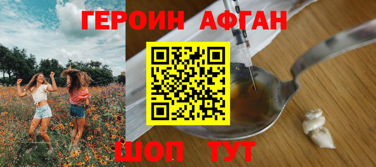 A-PVP СК   LSD-25  МДМА  АМФЕТАМИН   ГАШИШ  Бошки Шишки  Кетамин  Ивантеевка  Каннабис  Мефедрон кристаллы  Метамфетамин  Меф кристаллы 