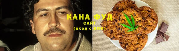наркотики Магас