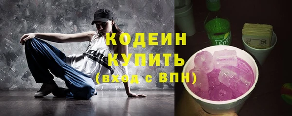 МДМА Бутурлиновка