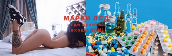бутик Лиски
