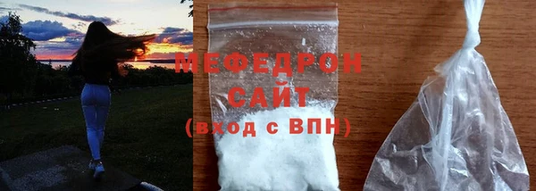 бутик Лиски