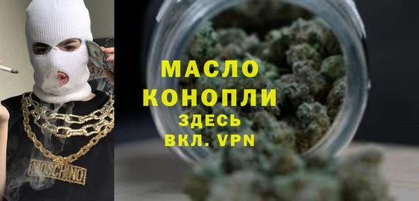 гашишное масло Лихославль