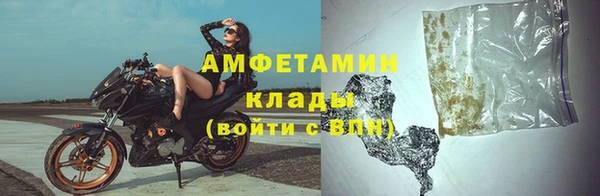 бутик Лиски