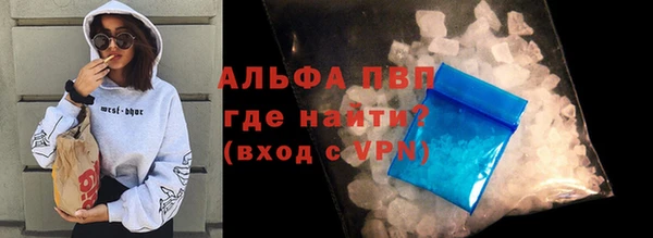 тгк Магадан