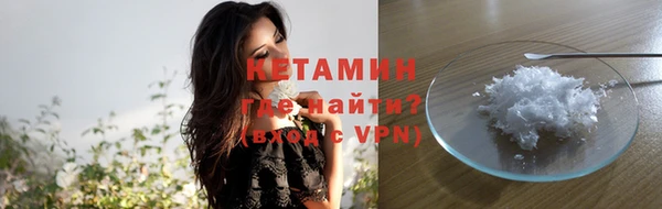 бутик Лиски