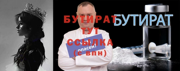 гашишное масло Лихославль