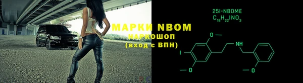 гашишное масло Лихославль