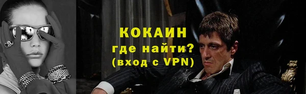 наркотики Магас