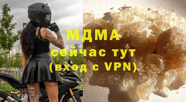 бутик Лиски