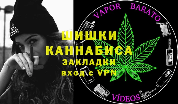 гашишное масло Лихославль