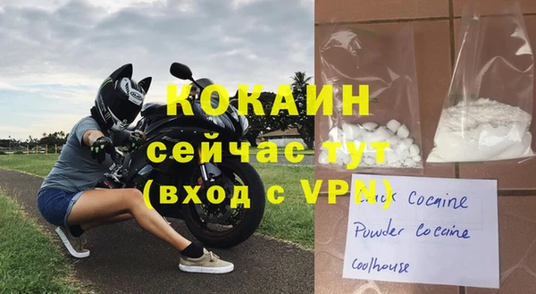 тгк Магадан