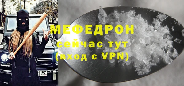 ALPHA-PVP Майский
