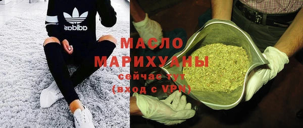 бутик Лиски