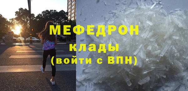 кокаин премиум Валдай