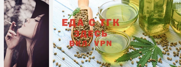 бутик Лиски