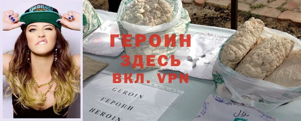 гашишное масло Лихославль