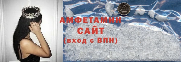 бутик Лиски