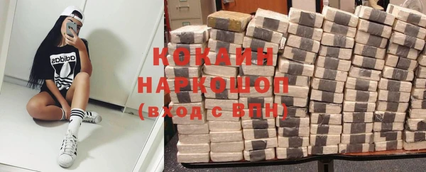 гашишное масло Лихославль