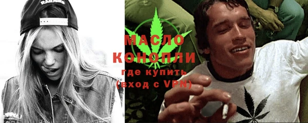 кокаин премиум Валдай