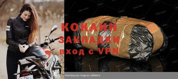 бутик Лиски
