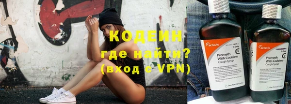 гашишное масло Лихославль
