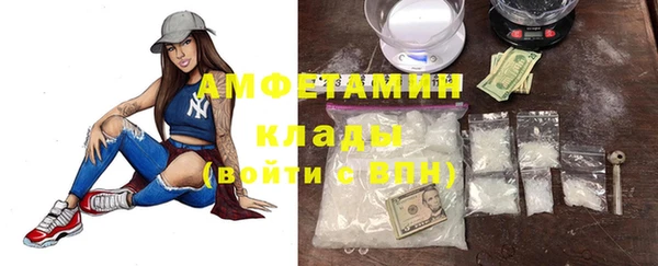 ГАЛЛЮЦИНОГЕННЫЕ ГРИБЫ Валуйки