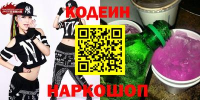 спиды Берёзовский