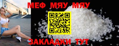 гидра Бийск