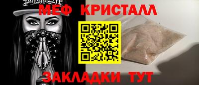 экстази Волжск