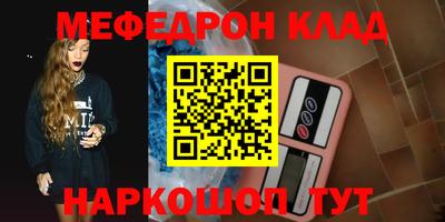 экстази Волжск