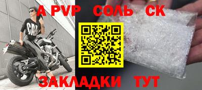 кокс Волжский
