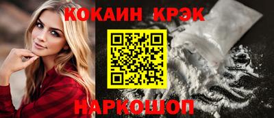 гидра Бийск