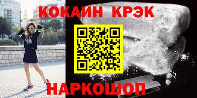 бутират Беслан