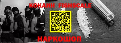 гидра Бийск