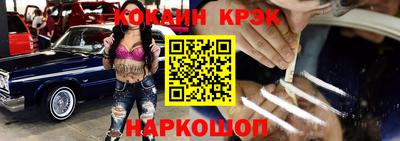 кокс Волжский
