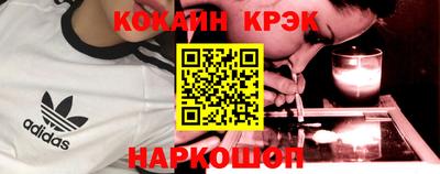 гидра Бийск