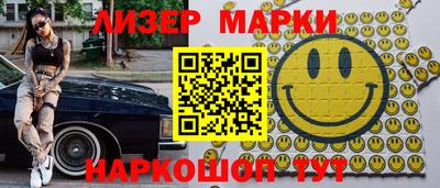 экстази Волжск