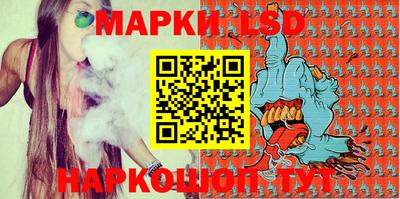 бутират Беслан