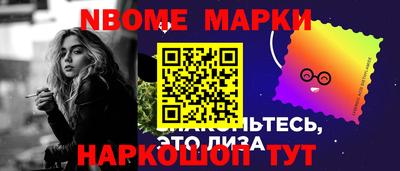 спиды Берёзовский