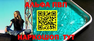 бутират Беслан